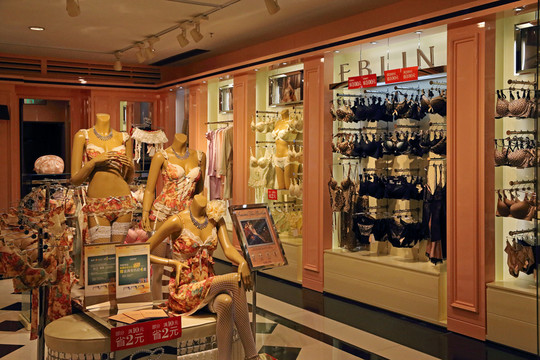 內(nèi)衣專賣店