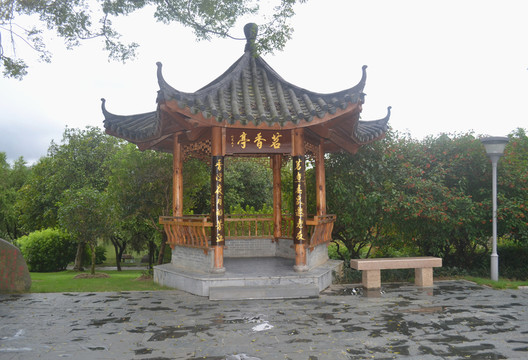 公園亭子