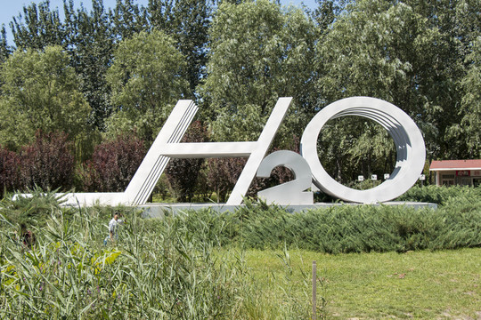 立體H2O水分子