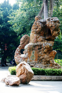 蕭養(yǎng)石 雕塑