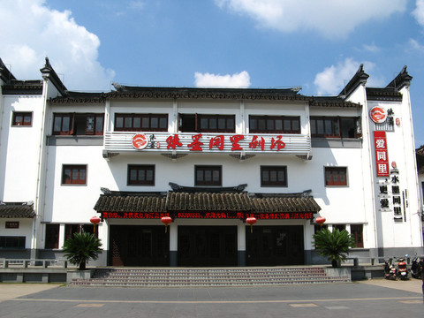 同里古鎮(zhèn)