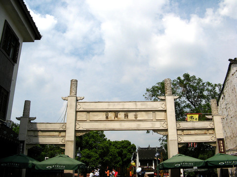 同里古鎮(zhèn)