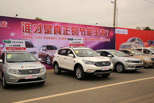 車展