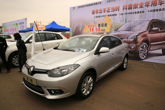 車展