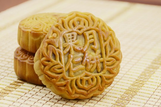 中秋月餅