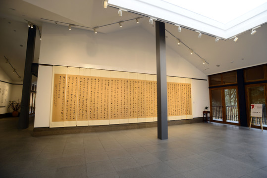 書法展