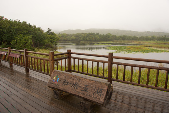 日本知床五湖國立公園