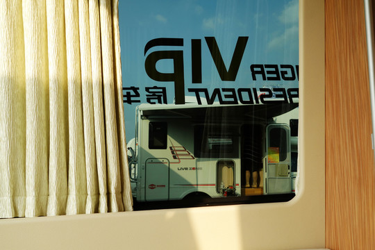 房車(chē)基地