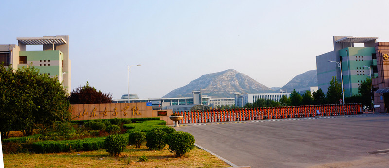 山東女子學院