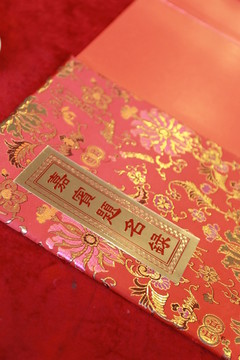 嘉賓題名錄