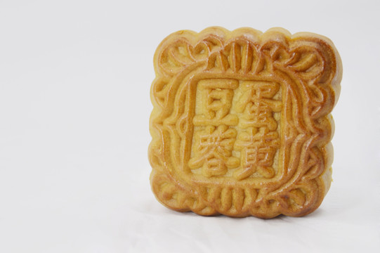 中秋月餅