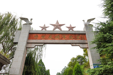 許世友將軍故里