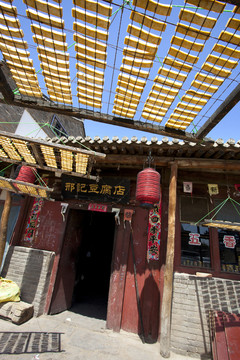 店鋪