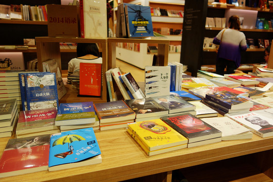 書店