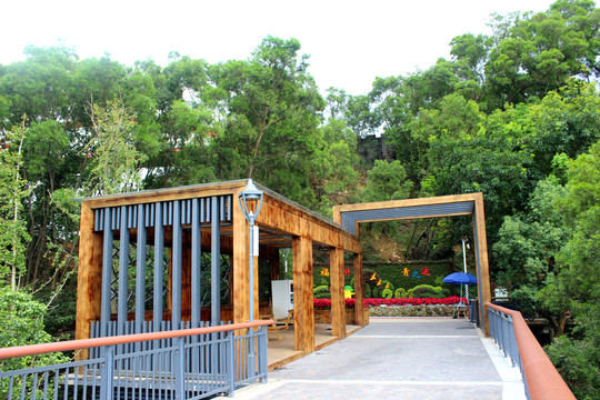 金雞山公園