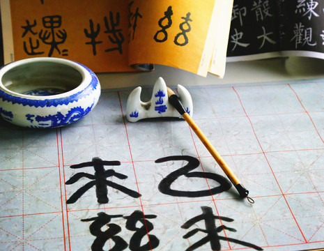 文房