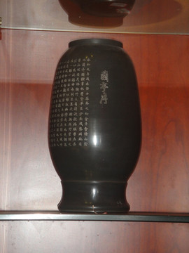 陶器