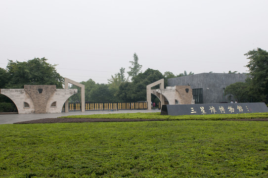 四川三星博物館 大門