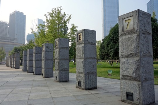 公園 石柱