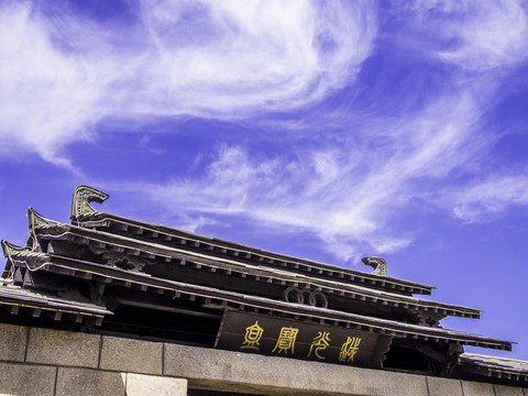 屋檐