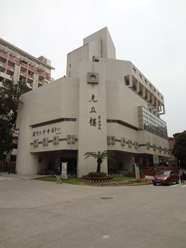 廈大建筑