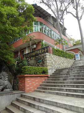 廈大