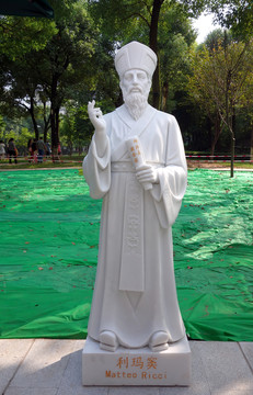 雕塑 利瑪竇