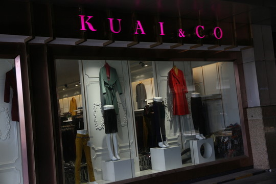 專賣店櫥窗