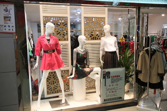 名牌形象展示