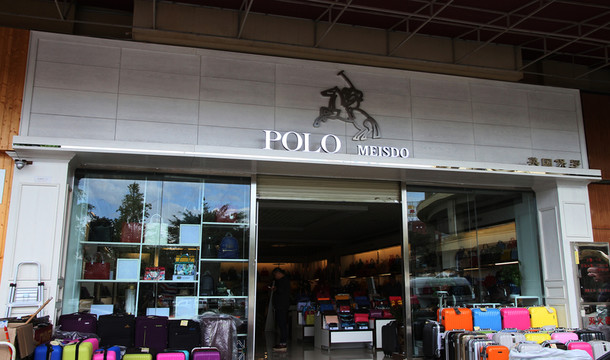 店面裝飾裝修