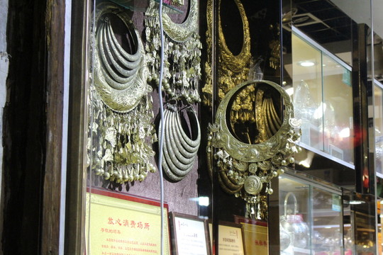 銀飾