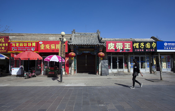 古城
