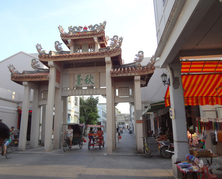 牌坊街坊