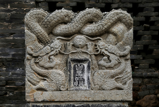 龍 浮雕