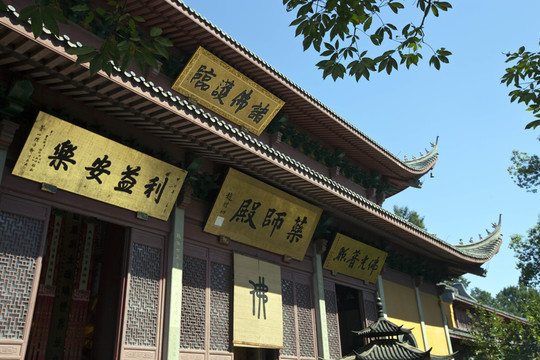 靈隱寺