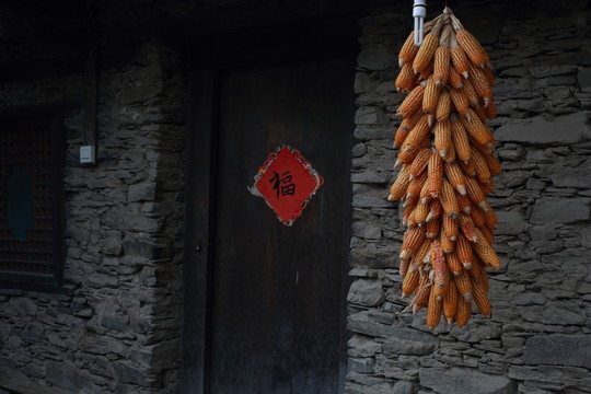 農(nóng)家