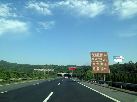 高速路