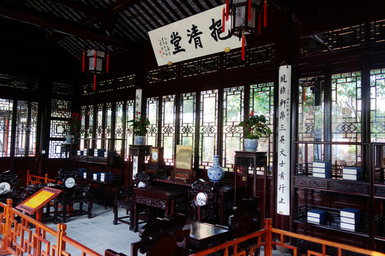 蘇州可園廳堂