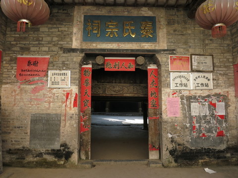 老房子