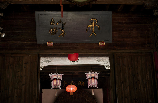 古建筑