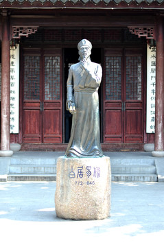 白居易石像