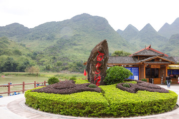 廣西巴馬百鳥巖 盤陽河