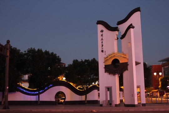 甪直古鎮(zhèn)