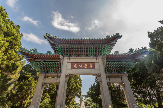 青島魯迅公園