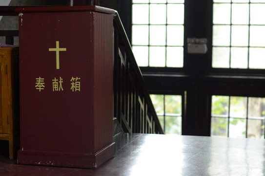 奉獻箱
