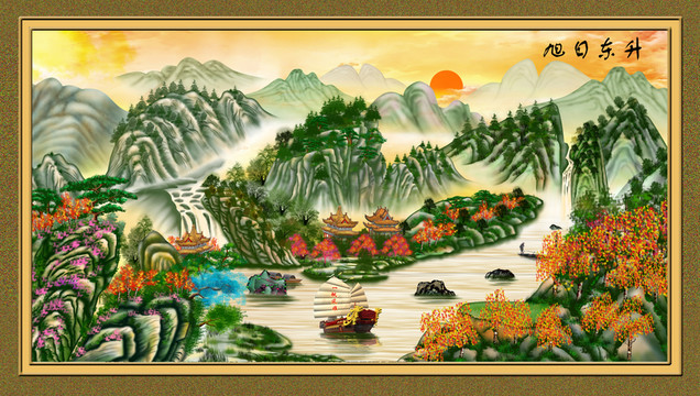 國畫 山水畫