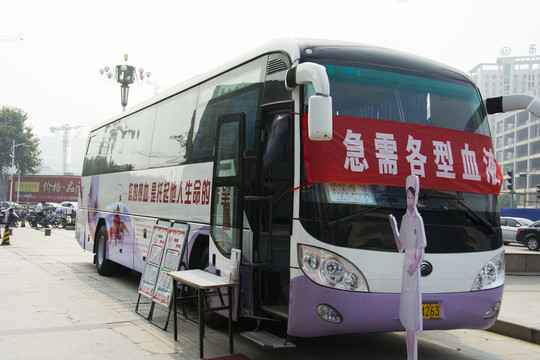 獻(xiàn)血車