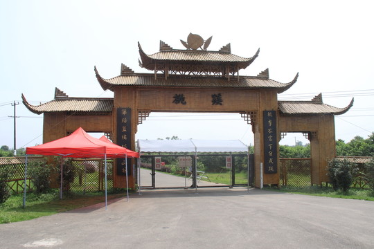 觀光農(nóng)業(yè)