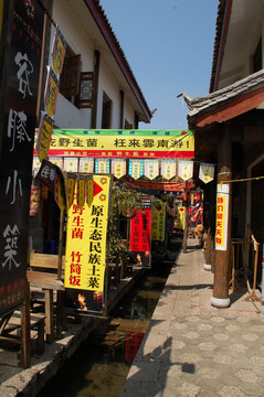 老街 老建筑