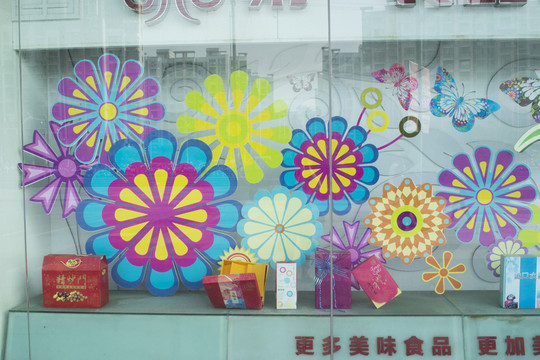 櫥窗